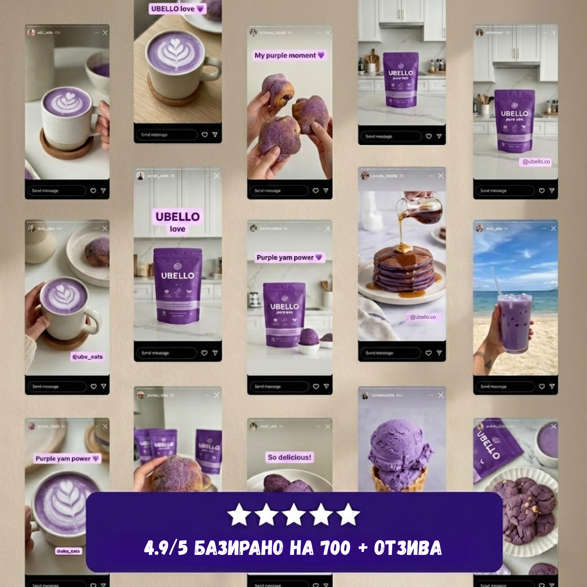 Ubello: Натурално Филипинско Убе